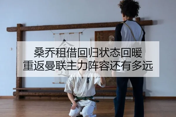 sang-qiao-zu-jie-hui-gui-zhuang-tai-hui-nuan-chong-fan-man-lian-zhu-li-zhen-rong-hai-you-duo-yuan-2-372.jpg